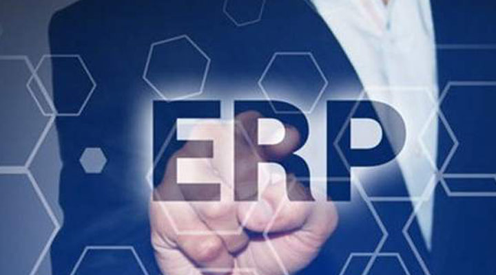 ERP系統主要分為哪幾類？