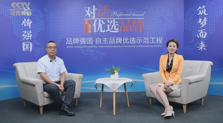 入選央視CCTV優(yōu)選品牌，順景軟件亮相央視演繹品牌硬實(shí)力!