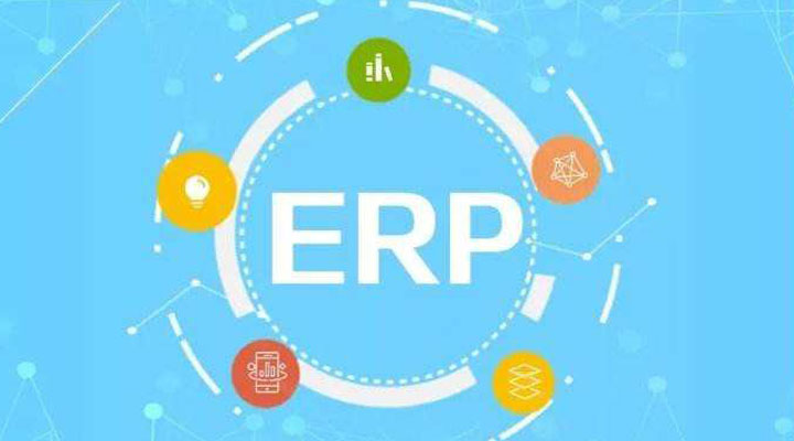 ERP系統可以分為哪幾類？
